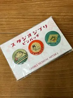 【新品未開封】三鷹の森ジブリ美術館 スタジオジブリ ピンバッジ①