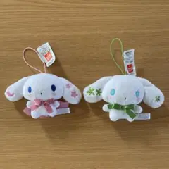 シナモロール ぬいぐるみ 2体セット