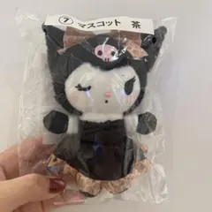 クロミ当たりくじ