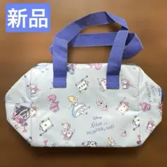 不思議の国のアリス 保冷保温お弁当バッグ