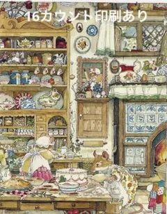 Item thumbnail for item 599e84cd-5098-4049-8d6c-04eefd1f7e93