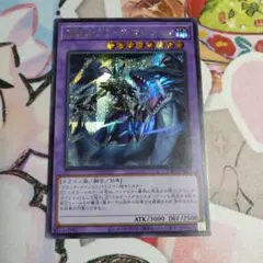 遊戯王OCG 竜騎士ブラックマジシャン25thマジクリボー25th psa10 マジクリボー 竜騎士ブラックマジシャン 25th psa10