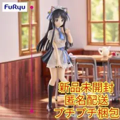 2025年最新】けいおん 秋山 澪 フィギュアの人気アイテム - メルカリ