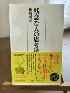 Item thumbnail for item 56239dd9-f60b-4f52-93fb-bbbdcb41bb3d