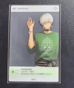 SNS風クリアカード イブラヒム 1枚