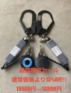 ポリマーギア リール式ランヤード左右 ブラック塗装フック - メルカリ