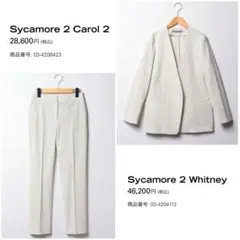 theory luxe 24SS Sycamore2 パンツスーツ　グレーのサムネイル