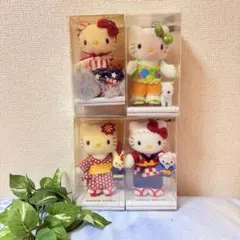 希少　サンリオご当地キティぬいぐるみ vivitixコレクションぬいぐるみ4点