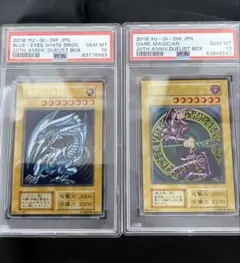 ステンレス 青眼の白龍 ブラックマジシャン　PSA10　セットのサムネイル