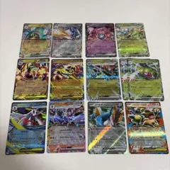 ポケモンカード RR 13枚セット まとめ売り