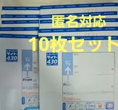 2026年最新】レターパックライトの人気アイテム - メルカリ