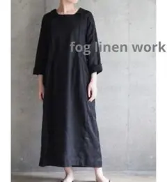 近年モデル】fog linen work□ハルカ ワンピース リネン ブルー - メルカリ