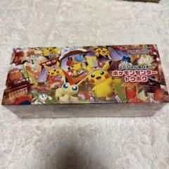 【新品未開封】ポケモンカード　スペシャルBOX ポケモンセンタートウホク