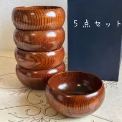 山中漆器　天然木　ボウル　中鉢　5点セット　うるし塗り　どんぶり　丼鉢　サラダ