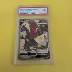 PSA9 リザードンV SSR S4a シャイニースターV 307/190