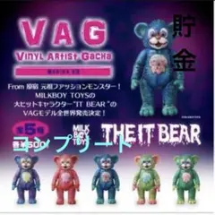2026年最新】milkboy toys it bearの人気アイテム - メルカリ