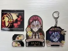 鬼滅の刃　猗窩座　まとめ売り　アクリルスタンド　アクリルキーホルダー　カード