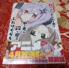やるっきゃ騎士 コンビニ版 1～6（完）セット やるっきゃ騎士 コンビニ版 1～6（完）セット 【公式通販】