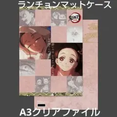 2025年最新】竈門葵枝の人気アイテム - メルカリ