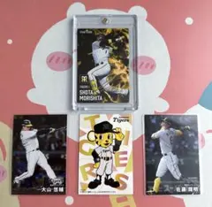 プロ野球チップス2025 阪神タイガース 森下翔太 スターカード サイン入り