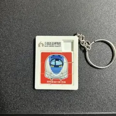 京都鉄道博物館 パズルキーホルダー