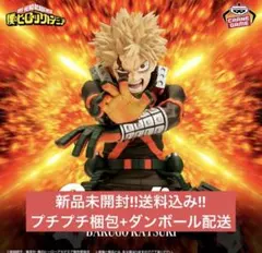 2026年最新】僕のヒーローアカデミア Grandista BAKUGO KATSUKIの人気