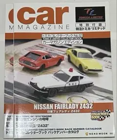 2026年最新】トミカ リミテッド セットの人気アイテム - メルカリ