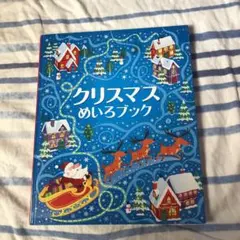 るー様 リクエスト 2点 まとめ商品