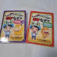 Item thumbnail for item 42acd093-afc7-4626-8589-364bf77b974f