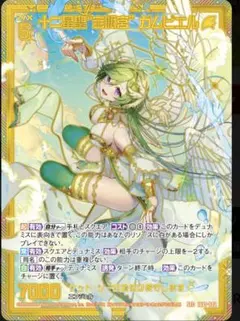 ヴァイス　ファンタジスタ・カーニバル　島原エレナ　SP ミリオンライブ ヴァイスシュヴァルツ】サイン付)ファンタジスタ・カーニバル 島原