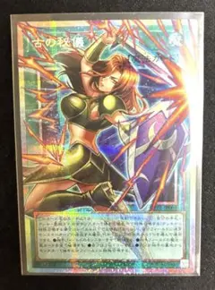 遊戯王　古の秘儀　プリズマ　アジア アジア版】遊戯王 古の秘儀 プリズマ オーバーフレーム 1枚 - メルカリ