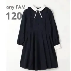 any FAM KIDS 120 ネイビー 長袖ワンピース フォーマル