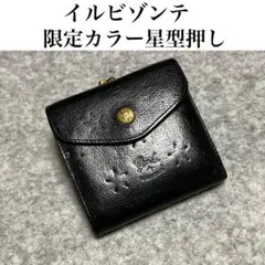 2025年最新】イルビゾンテ 財布 星型押しの人気アイテム - メルカリ
