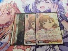 2026年最新】ヴァイス 永遠の結び愛 佐久間まゆの人気アイテム - メルカリ