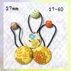 27-60くるみボタンヘアゴム 3個セット 花柄