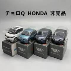 タカラ　チョロQ ホンダ非売品 4台セット