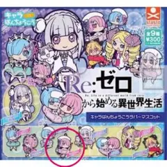 リゼロ　ばんちょうこう♡ラム