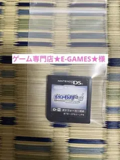 【専用】ポケットモンスター　ソウルシルバー　DSソフト