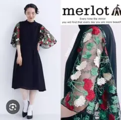未使用品☆メルロープリュス ワンピース フォーマル 刺繍 レース