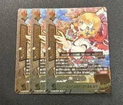 2026年最新】赤ずきんエマの人気アイテム - メルカリ