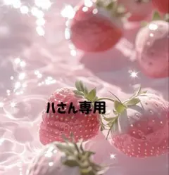 超特急 髙松アロハ ペンライト EVE - メルカリ