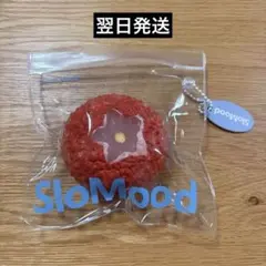 ま*ち様 SloMood スクイーズ まんまニット 柿 - メルカリ