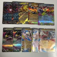 ポケモンカード　RR10枚まとめ売り　メガブレイブ 151 ムニキスゼロ