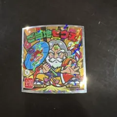 ご当地ゼウス ビックリマンシール No.24
