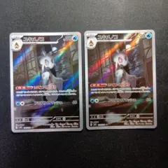 ユキメノコ AR スカーレット&バイオレット 拡張パック 変幻の仮面 キラ