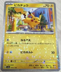 2026年最新】スカーレットバイオレット ピカチュウの人気アイテム
