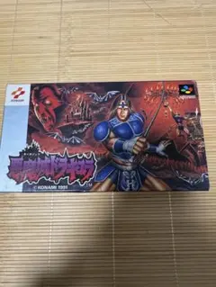 値下げ！グランゾート DXワイバースト。1989タカラ製 - メルカリ