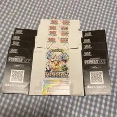 2026年最新】空き箱 ポケモンカード テラスタルフェスの人気アイテム