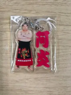 Item thumbnail for item ce9fe068-be89-462c-86c0-74c02001ff48