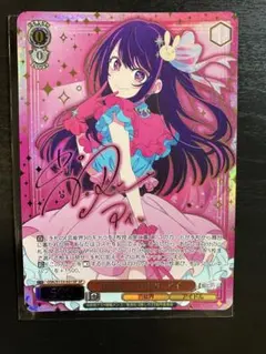 おジャ魔女どれみ CGC カードゲームコレクション 瀬川おんぷ 悪魔